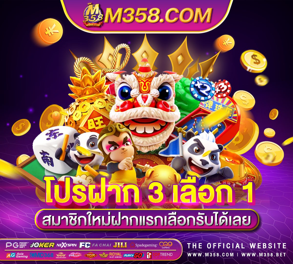 ufa888 ทางเขาsbobet www ufa56g